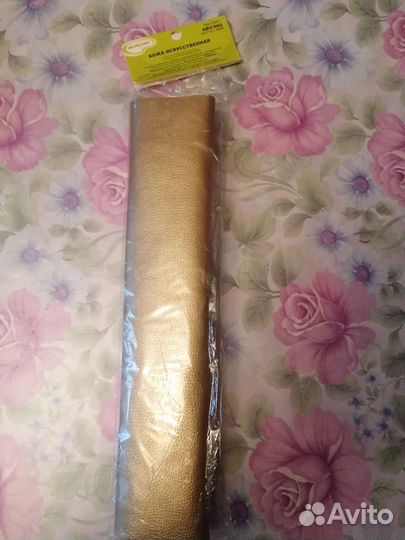 Кожа искусственная (новая)