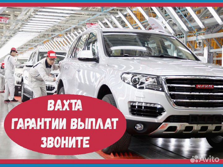 Оператор в цех сборки график Вахта от15смен №492