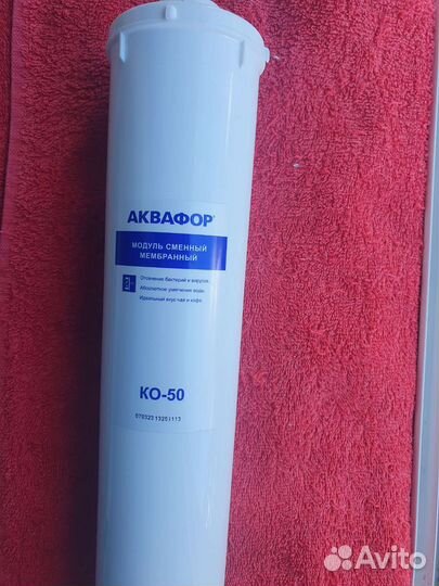 Фильтр для воды аквафор морион