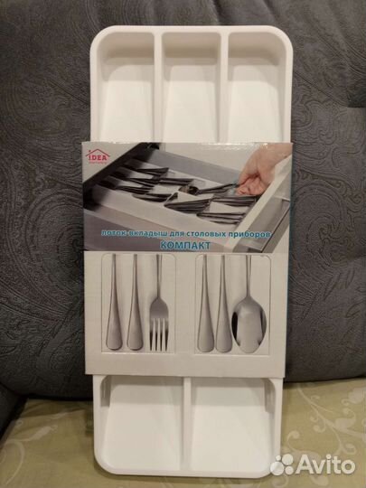 Лоток для столовых приборов