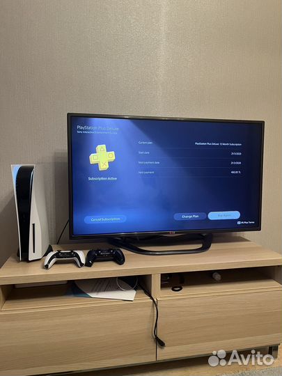 Игровая приставка Sony PlayStation 5, с дисководом