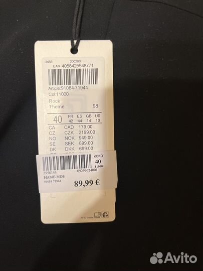 Новая юбка Gerry Weber р 46RU