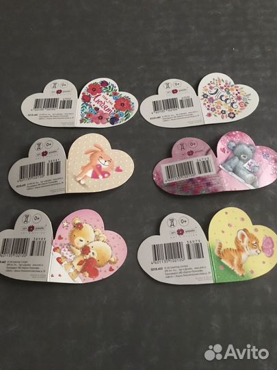 Валентинка