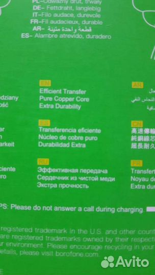 Зарядное устройство