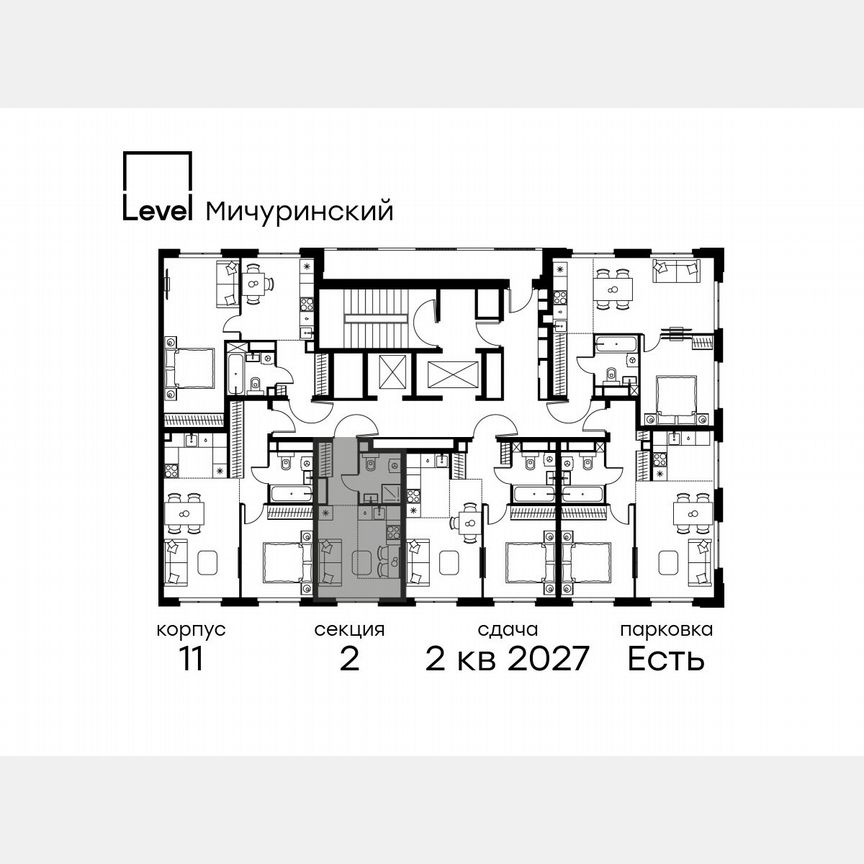 Квартира-студия, 21,3 м², 16/24 эт.
