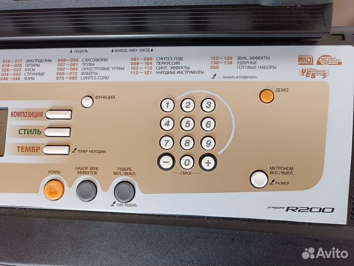 Синтезатор yamaha psr r200