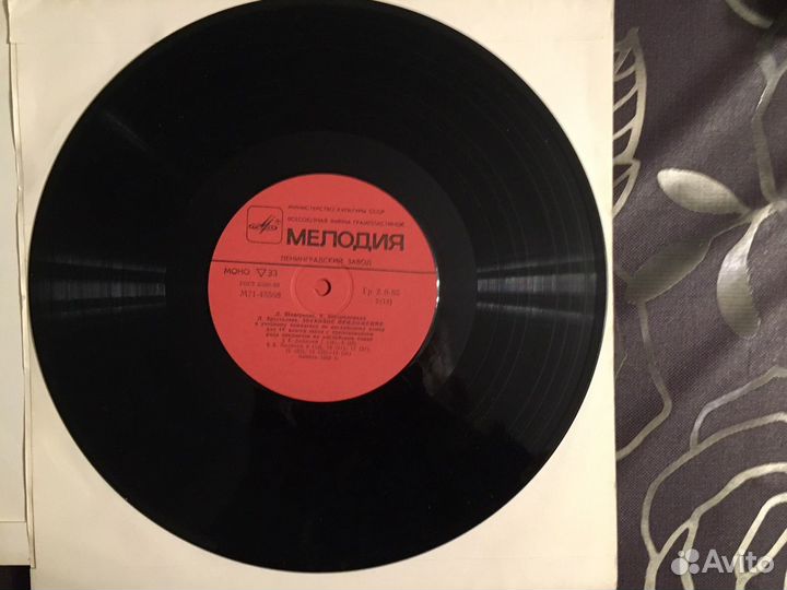 Граммофонные пластинки