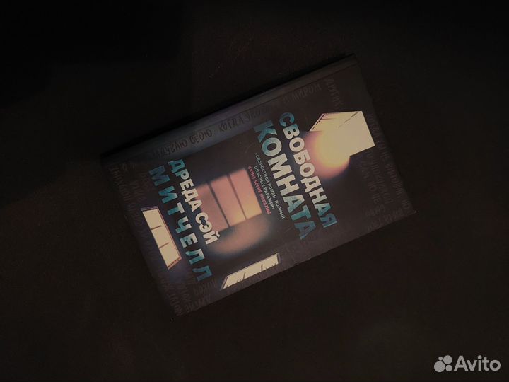 Цена за любую