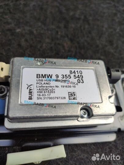 Блок управления USB BMW X4 F26 2017 9355549