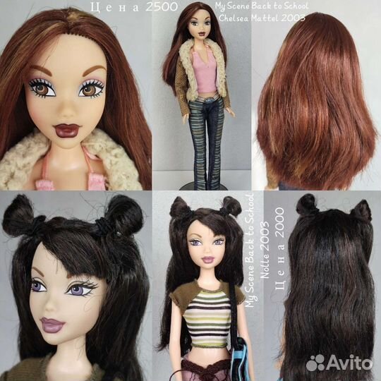 Barbie My Scene