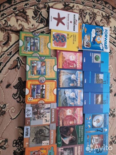 Учебники школьной программы
