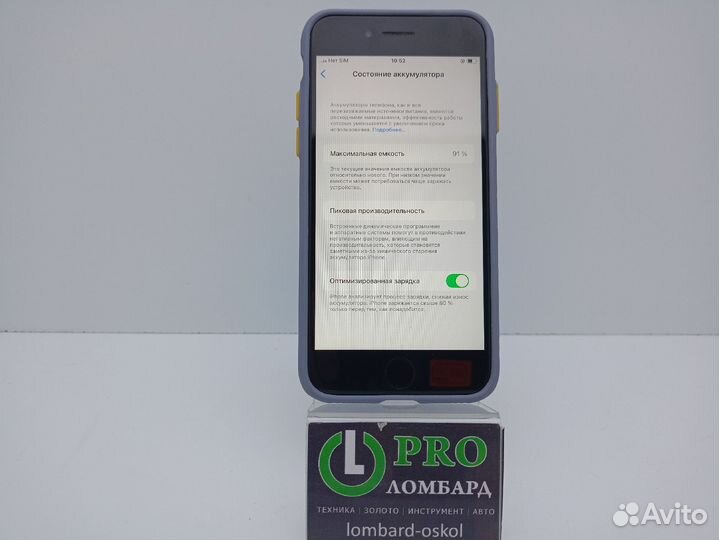 iPhone SE (2020), 64 ГБ