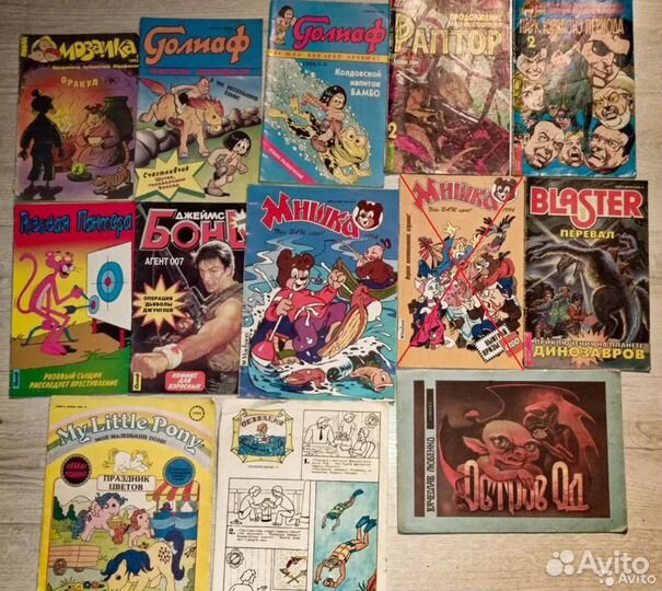 Комиксы 90х. Мозаика,Мишка,MLP и т.д. Раритеты