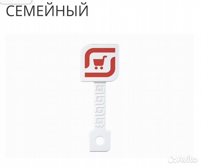 Скрепыши 3