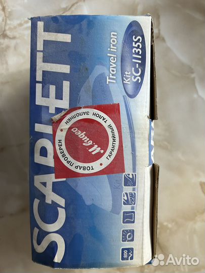 Утюг новый scarlett