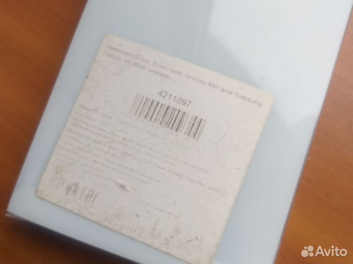 Чехол для Samsung A7 2018