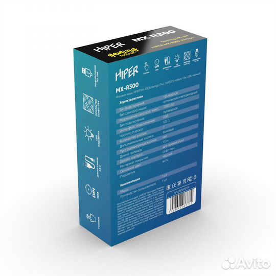 Игровая мышь hiper MX-R300 Vertigo