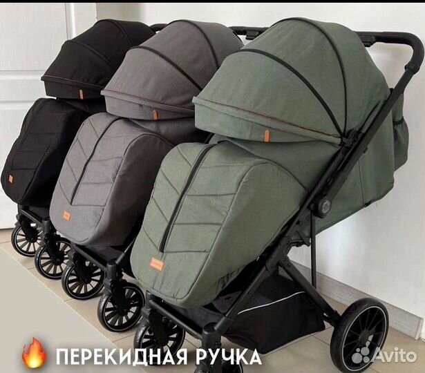 Коляска с перекидной ручкой. Доставка
