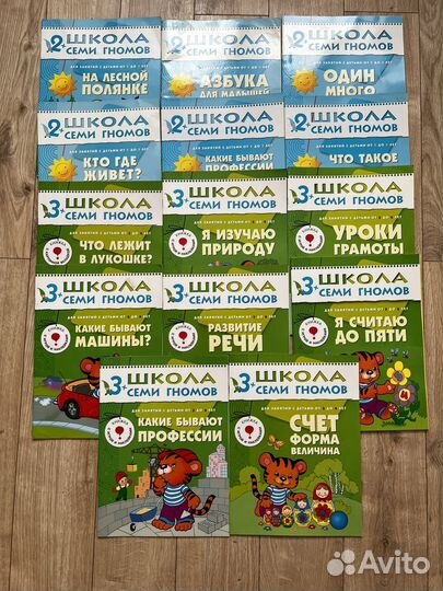 Развивающие пособия для детей 2-3 года