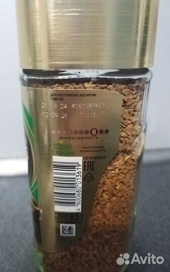 Кофе растворимый nescafe gold aroma intenso