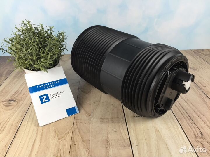 Задний пневмобаллон на Фольксваген Volkswagen