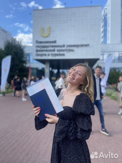 Тренер по офп, легкой атлетике