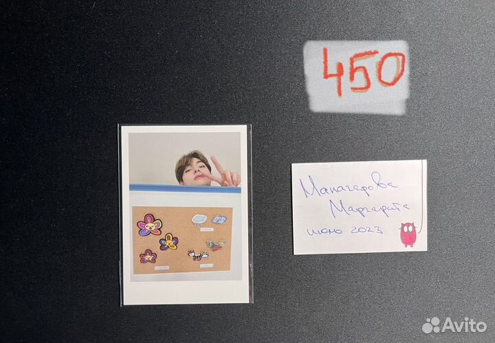 Карта Тэхена bts