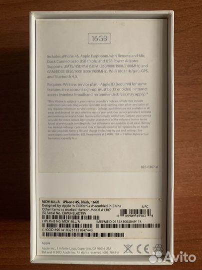 Коробка от iPhone 7, 4S, 6 Pius, 5S