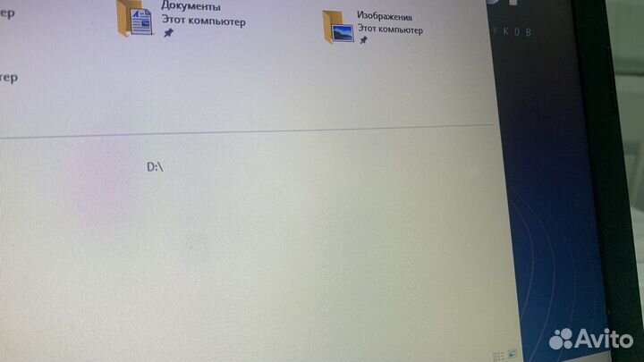 Ноутбук Lenovo 15.6