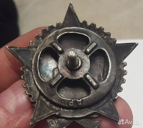 Знак Герою январских событий