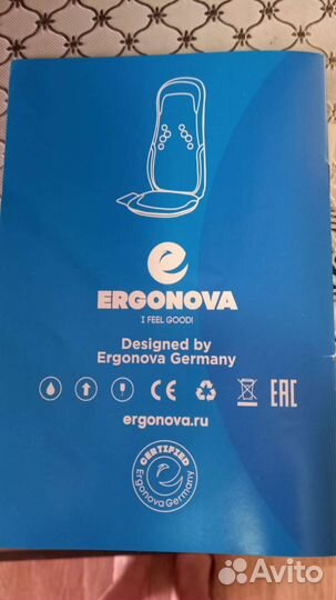 Массажная накидка