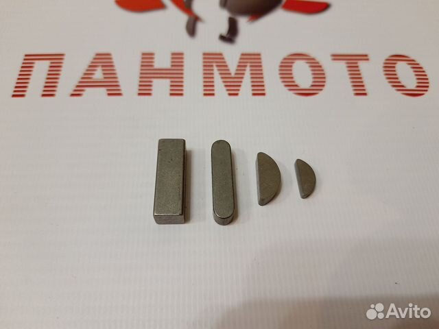 Шпонка снегоход Буран