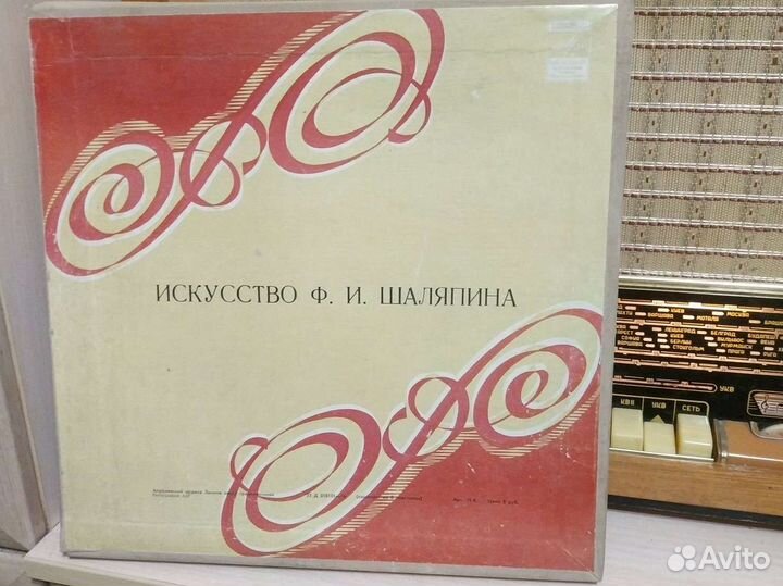 Виниловые пластинки 