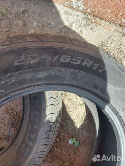 Amtel Rapid River 225/65 R17