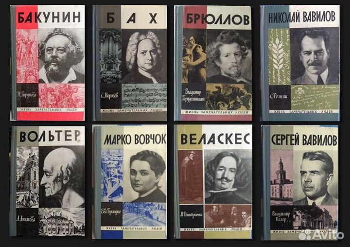 Книги биографии. 