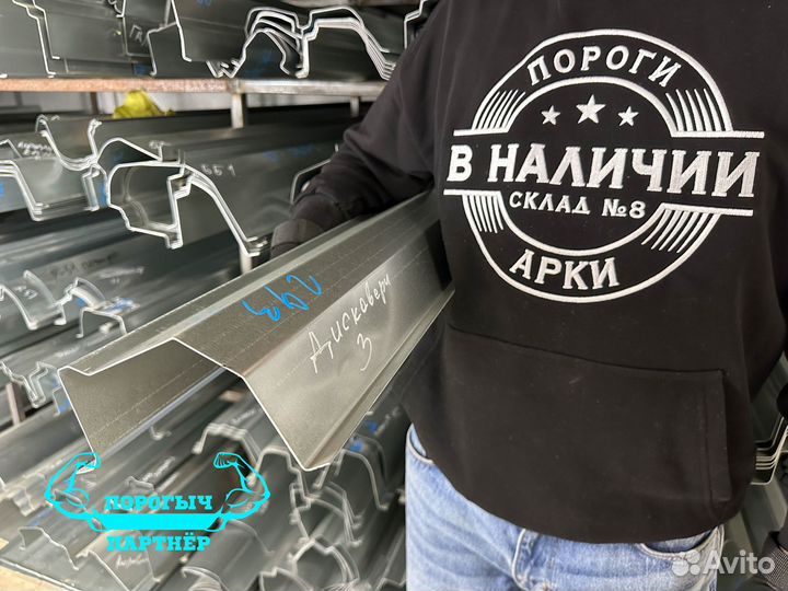 Порог Land Rover Discovery 3 кузовной правый