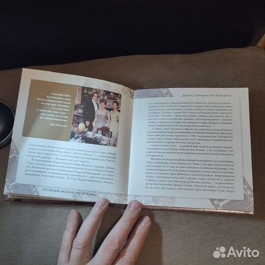 Подарочный DVD диск книга и фильм