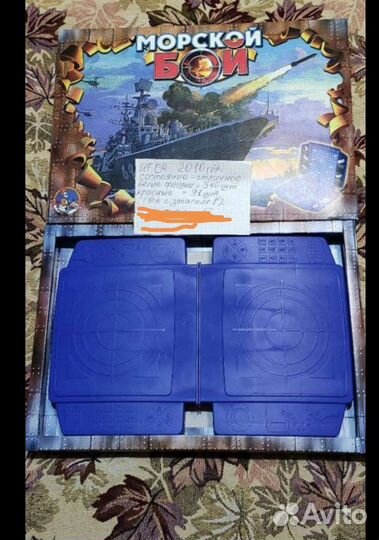 Морской бой, домино СССР, шахматы,шашки,нарды