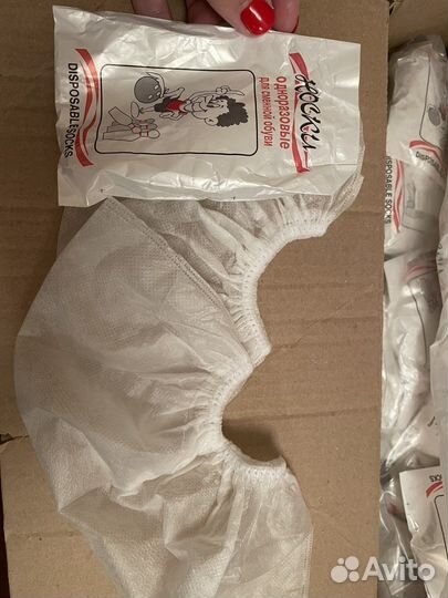 Носки одноразовые для сменной обуви