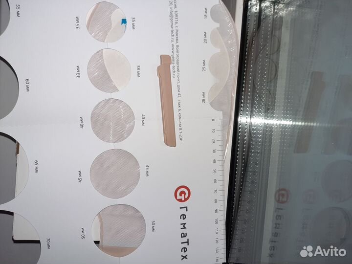 Калоприемники