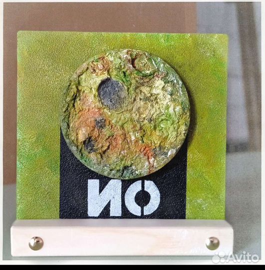 Ночник 15х15см