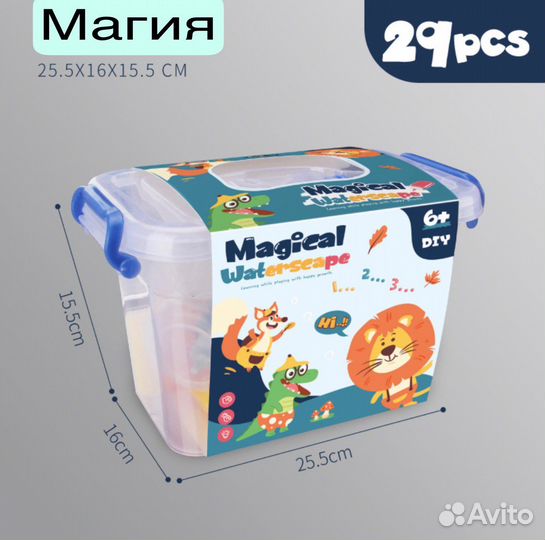 Развивающие игрушки новые