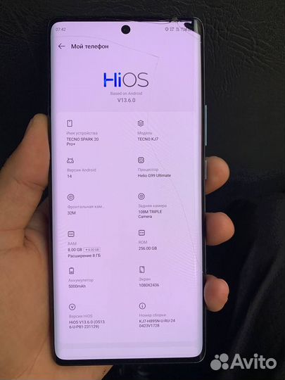 TECNO Spark 20 Pro+, 8/256 ГБ