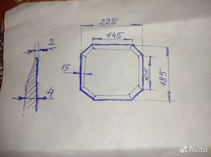 Стекло для настенных часов очз