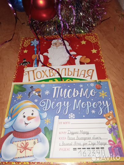 Новогодние детские книги набором