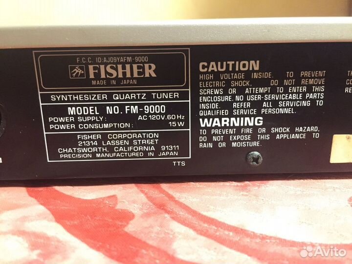 Тюнер Fisher FM-9000