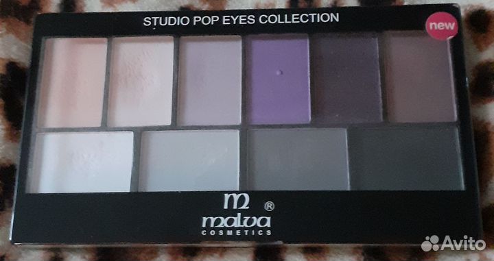 Палетка теней