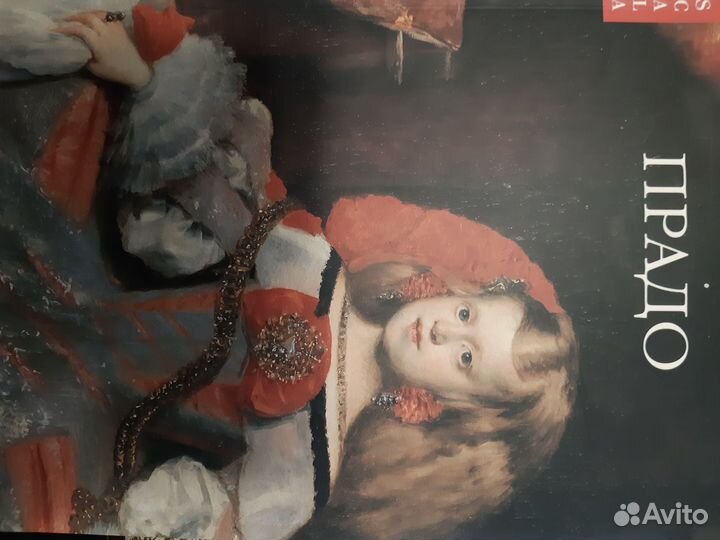 Книга - альбом Прадо. Состояние новой