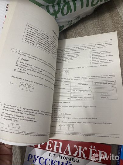 Егэ учебники 2022-2023 года