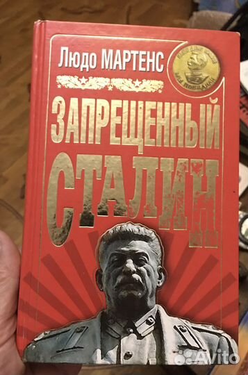 Редкие книги